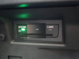 ◆純正ビルトインETC2.0『ETC2.0(DSRC車載器)を搭載しています。御納車時には再セットアップを実施。マイレージ登録に関してもお気軽に担当営業までお尋ねくださいませ。』