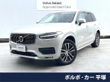 ボルボ XC90 D5 AWD モメンタム ディーゼル 4WD