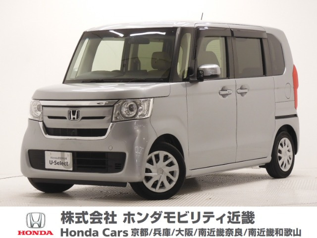 N-BOX G L ホンダセンシング 