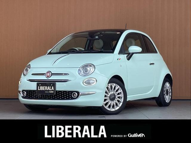 500 ツインエア ラウンジ サンルーフ 修復歴無し