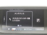 すべて点検整備記録簿付き!当店は認証工場完備の為、納車後も各種メンテナンスお任せください。
