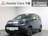 ホンダカーズ千葉東鎌ヶ谷店へようこそ!当社デモカーお墨付き車両!人気車両で充実装備の一台!お薦めです!