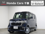 ご覧頂きありがとうございます!ホンダカーズ千葉U-Select習志野へようこそ!  当社お墨付き車両!人気車両で充実装備の一台!お薦めです!
