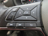 『ステアリングスイッチ』で運転中でも楽に音量等の操作が可能です♪♪ 慣れると目線をそらさずに行えますので安全です♪♪