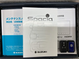 スマートキーは鍵をバッグに入れたままでもドアロックの開閉やエンジンのON・OFFができます。夜間や雨の日も鍵を探さなくて良いので便利です。