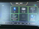フルセグTVやBlueTooth対応等の豊富な機能でドライブも更に楽しくなります。