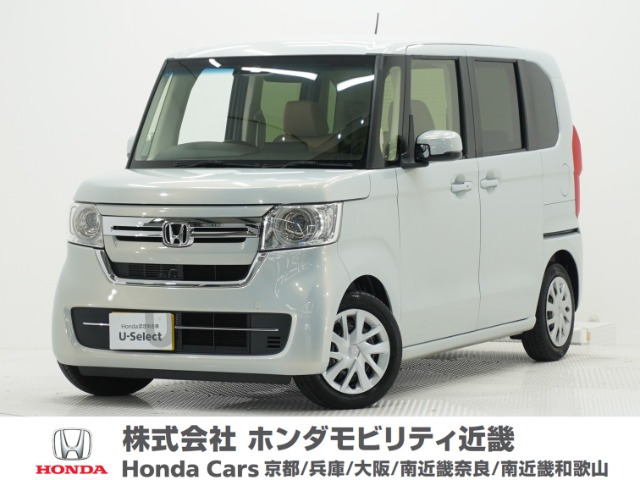 ホンダ N-BOX 