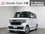 ご覧頂きありがとうございます!ホンダカーズ千葉U-Select習志野へようこそ!  当社お墨付き車両!人気車両で充実装備の一台!お薦めです!