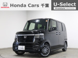 ご覧頂きありがとうございます!ホンダカーズ千葉U-Select習志野へようこそ!  当社お墨付きデモカーアップ車両!人気車両で充実装備の一台!お薦めです!