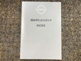 説明書もついておりますので安心です。