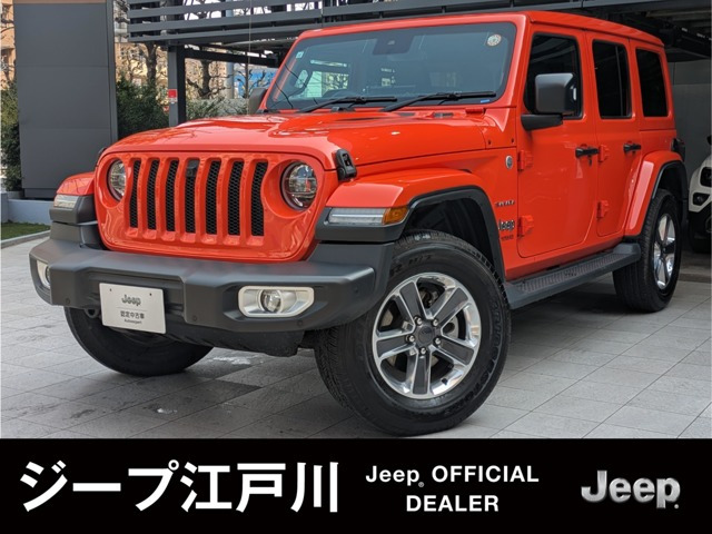 ラングラー アンリミテッド サハラ 2.0L スカイワンタッチパワートップ 4WD