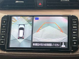 【アラウンドビューモニター】車を上から見下ろしているかのような映像で周囲の状況がひと目で確認、狭い駐車場に駐車するときも安心です♪♪障害物などがあると警告音がなりますので安心して駐車が出来ます★