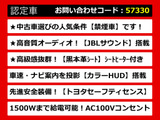 カムリ 2.5 WS レザーパッケージ 禁煙1オーナ-JBLサウンド セーフティセンス