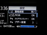 【PKSB(パーキングサポートブレーキ)】・・・駐車時などの低速走行時に作動対象を検知した場合、警報と衝突被害軽減ブレーキ制御で作動対象との衝突被害の軽減に寄与するシステムです。