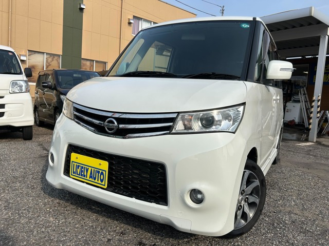 ルークス ハイウェイスター 