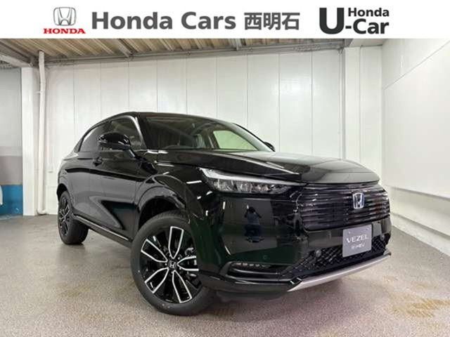 ヴェゼル 1.5 ハイブリッド Z 