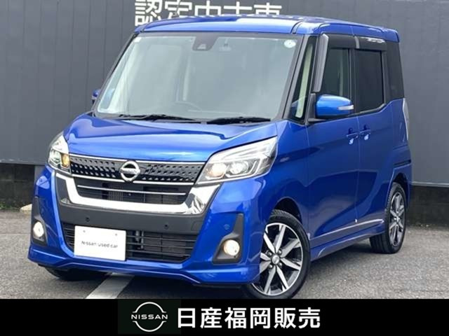 デイズルークス ハイウェイスター Gターボ 