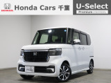 ご覧頂きありがとうございます!ホンダカーズ千葉U-Select習志野へようこそ!  当社お墨付き車両!人気車両で充実装備の一台!お薦めです!