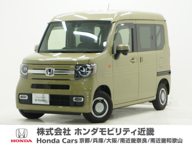 N-VAN +スタイル ファン 