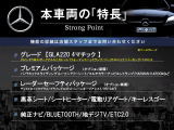 GLAクラス GLA220 4マチック 4WD 