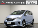 ホンダカーズ千葉 U-Selectちはら台へようこそ! 当社お墨付き車両!人気車両で充実装備の一台!おススメです☆どうぞご覧くださいませ☆