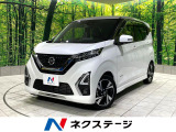 禁煙車 ターボ 純正9型ナビ 全周囲カメラ プロパイロット