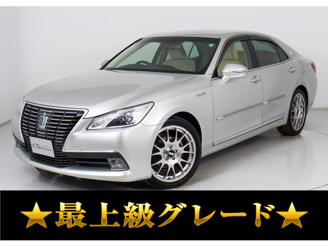 クラウン ハイブリッド 2.5 ロイヤルサルーン アドバンスドPKG Rサンシェード