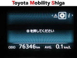写真撮影時の走行距離です。メーカー、年式を問わず走行距離無制限、1年間安心の無料保証付き!その他にも有料になりますが、最大3年間の長期保証もご用意しております。詳しくはスタッフまでお尋ねください