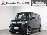 ご覧頂きありがとうございます!ホンダカーズ千葉U-Select習志野へようこそ!  当社お墨付き車両!人気車両で充実装備の一台!お薦めです!