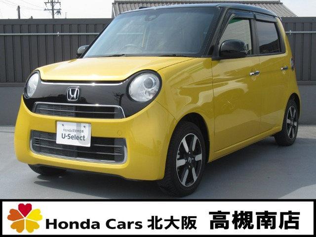 N-ONE G ローダウン 