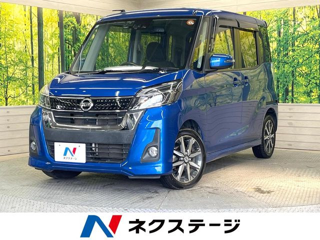 デイズルークス ハイウェイスター Gターボ 