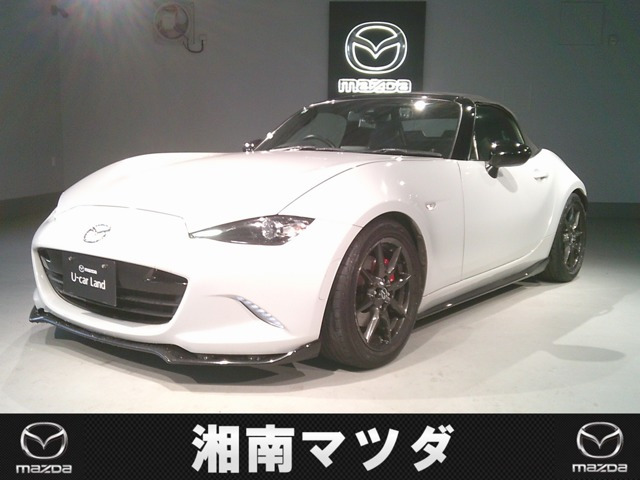 ロードスター 1.5 S レザーパッケージ 