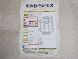 車両検査証明書付きです!だれでも中古車の状態がすぐにわかるよう、車のプロが客観的にチェック。車両の状態やわずかなキズも正確にお伝えします。