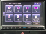 純正8インチナビです。フルセグTV・DVD再生可能!Bluetoothでお好きな音楽お聞きいただけます。