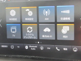 【純正ナビ】人気の純正ナビを装備しております。ナビの使いやすさはもちろん、オーディオ機能も充実!キャンプや旅行はもちろん、通勤や買い物など普段のドライブも快適に過ごせます