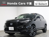 ご覧頂きありがとうございます!ホンダカーズ千葉U-Select習志野へようこそ!  当社お墨付き車両!人気車両で充実装備の一台!お薦めです!