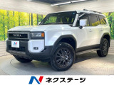 トヨタ ランドクルーザー250