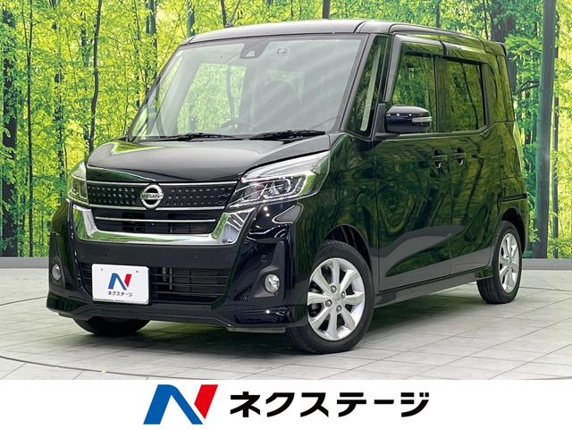 デイズルークス ハイウェイスター X 