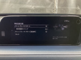 低速走行時に前方の障害物を検知して、衝突被害を軽減してくれるスマート・シティ・ブレーキ・サポートを装備!アクセルとブレーキの踏み間違えなどの急加速を抑制してくれる心強い装備です。