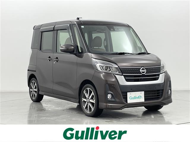 デイズルークス ハイウェイスター X Vセレクション 修復歴無し