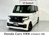 Honda Cars 木更津 U-Select 市原の在庫車両をご覧頂き有難うございます。R5 N-BOXカスタム プラチナホワイト・パール入庫しました!