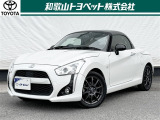 軽スポーツオープンカー「ダイハツ コペン」です!収納力のあるトランクルームが特徴的です!