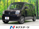 日産 モコ