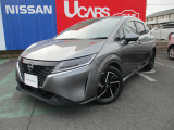 日産ノートe-POWER 入荷しました!   総額は神奈川県内で登録した場合の概算となります。県外・遠方の方は別途県外登録費用や別途陸送費などがかかることがありますので詳しいお見積りをお問い合わせください。