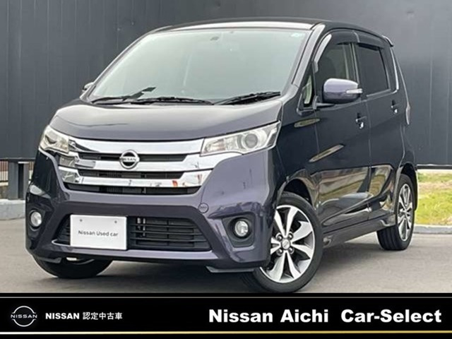 デイズ ハイウェイスター Gターボ 