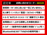 エルグランド 2.5 250ハイウェイスター リアエンタメ 禁煙車 8人乗