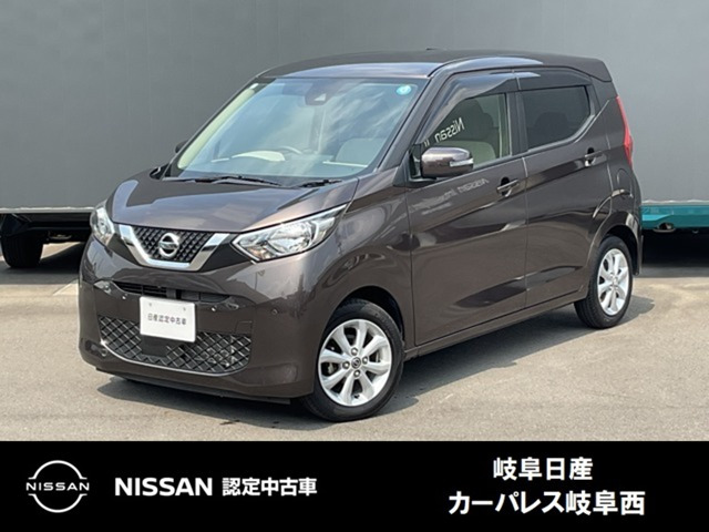 日産 デイズ 