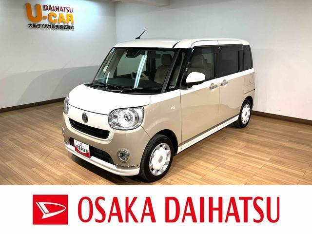 ムーヴキャンバス G メイクアップ VS SAIII 