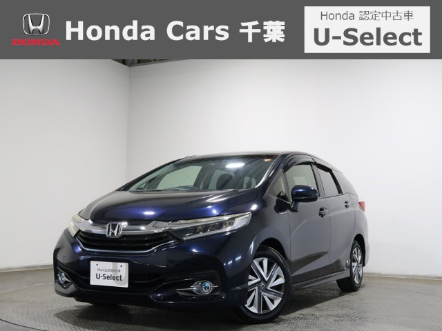 シャトル 1.5 ハイブリッド X 