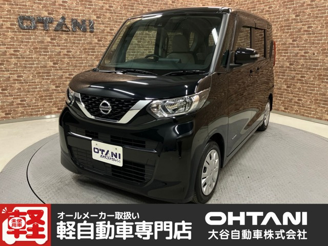 デイズルークス X 